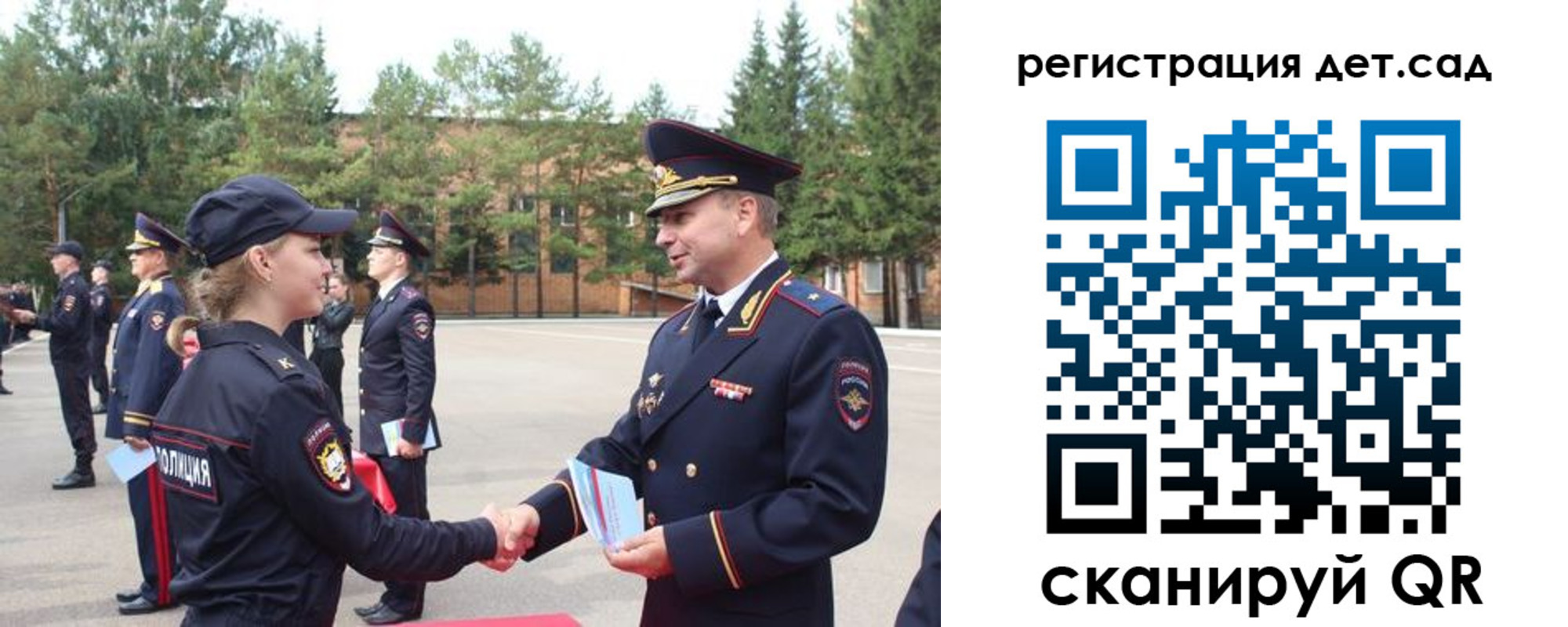 прописка в Ипатово