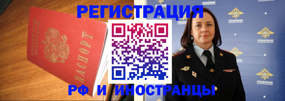 прописка поиск в Ипатово