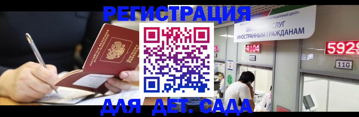 прописка гарантия в Ипатово